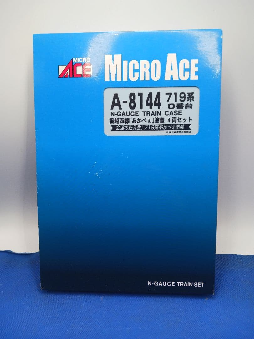 マイクロエース A8144 JR 719系0番台 磐越西線 あかべぇ塗装 4両