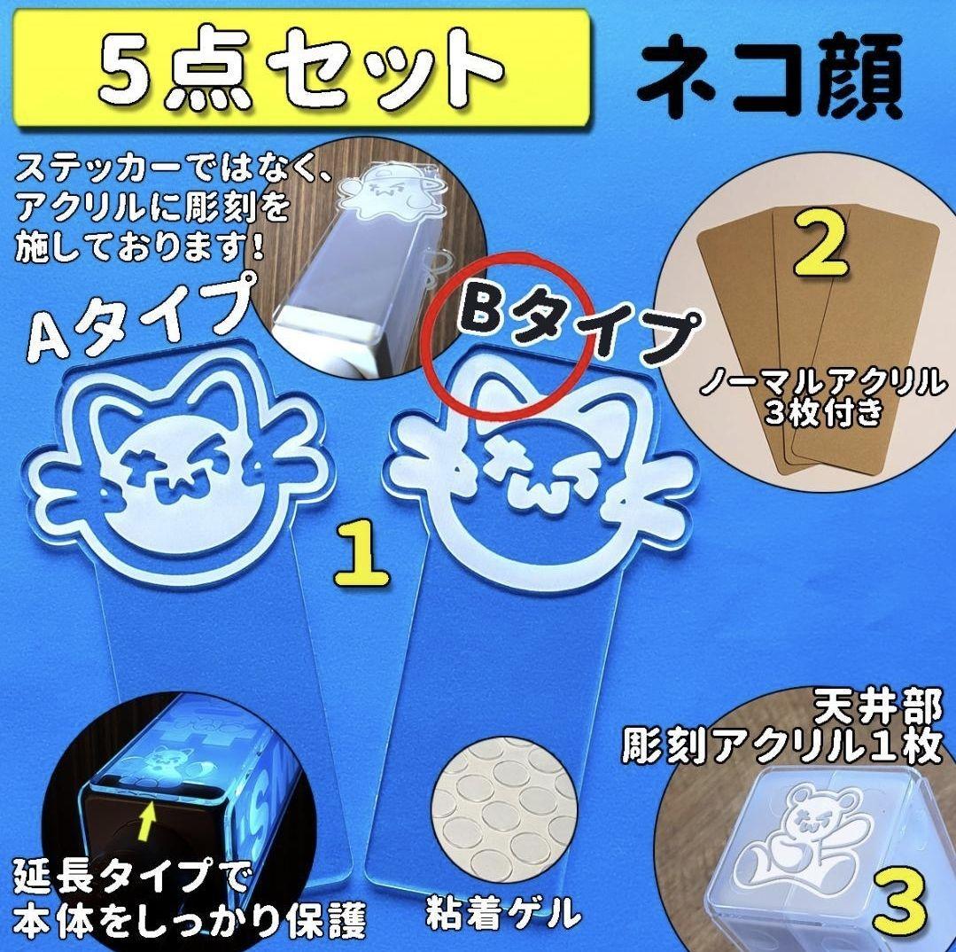 JMER ２点