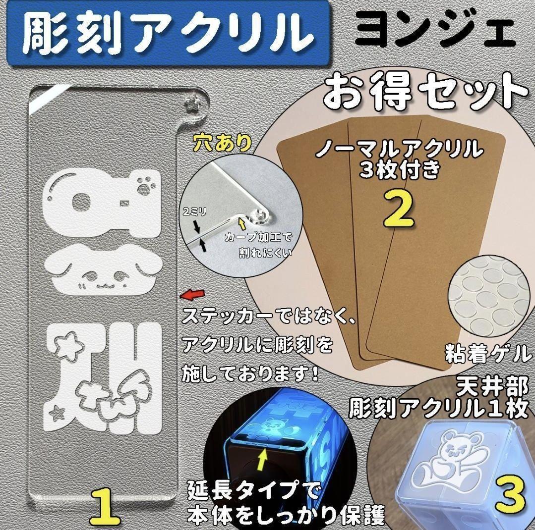 JMER ２点
