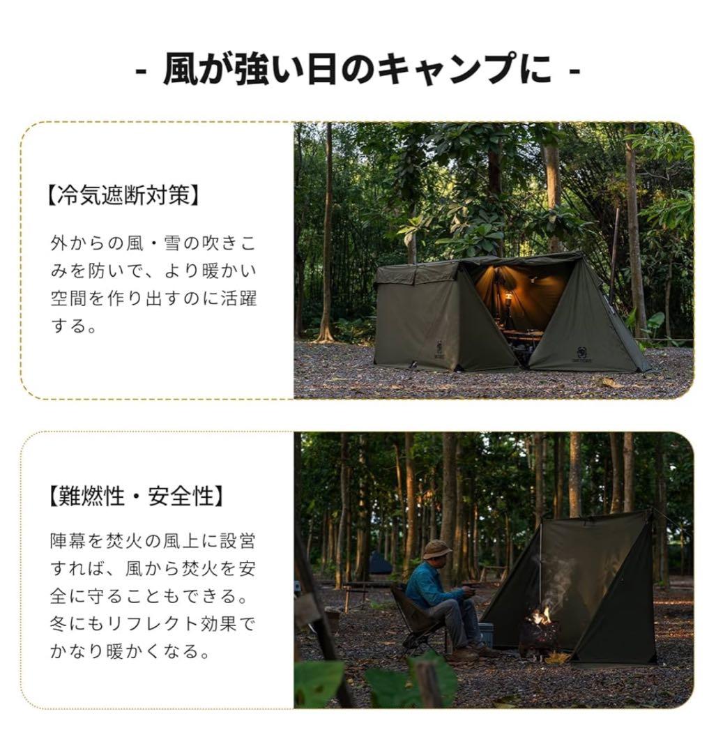 ⭐︎前幕付き⭐︎ ワンティグリス　ロックシールドTC