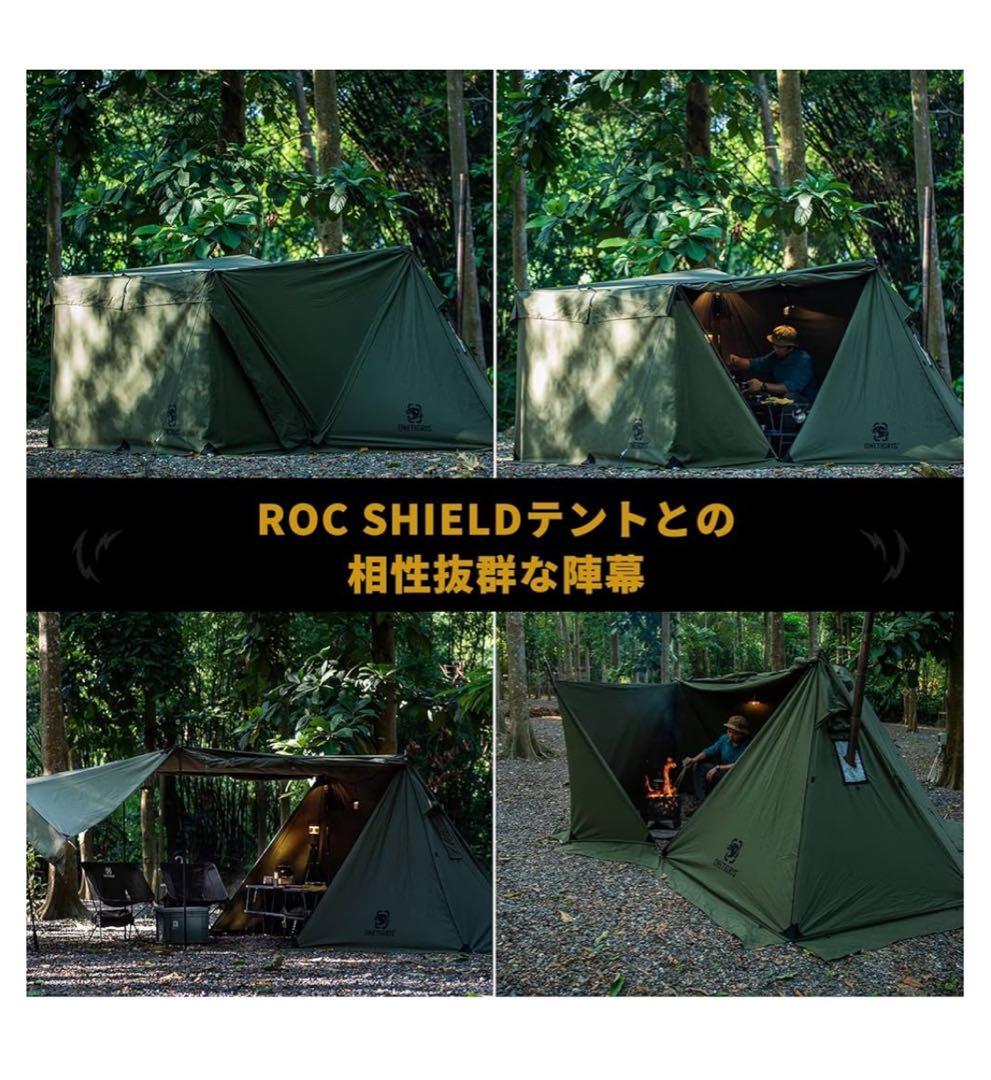 ⭐︎前幕付き⭐︎ ワンティグリス　ロックシールドTC