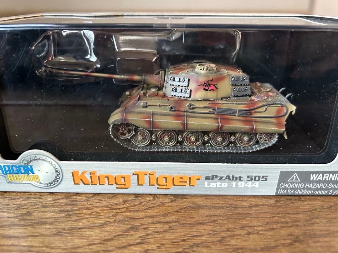 1/72 ドラゴン King Tiger sPzAbt 505 未開封