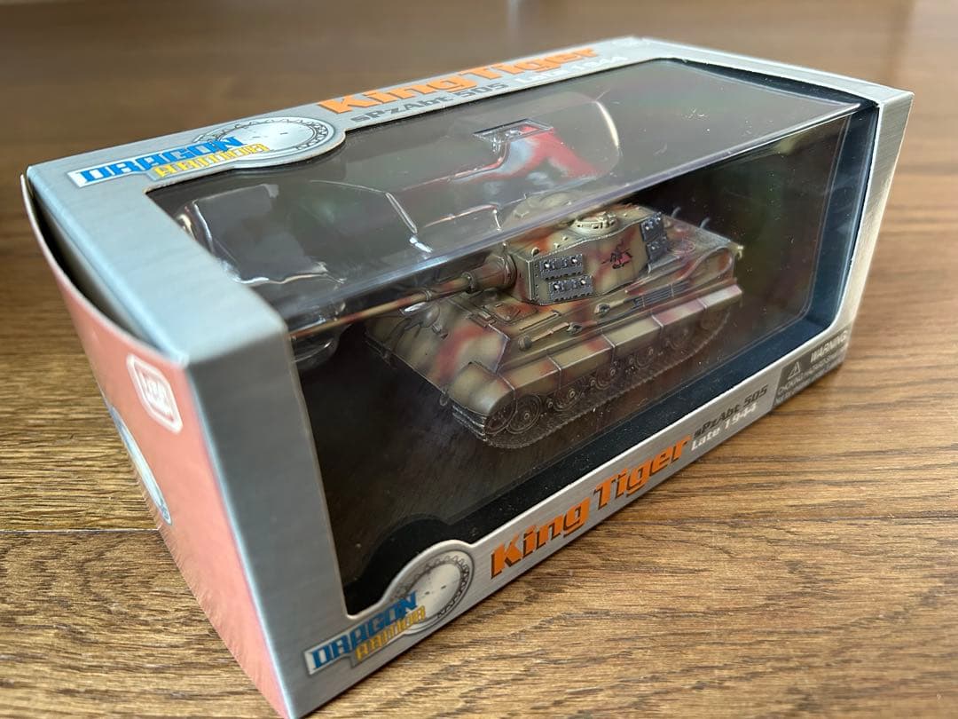 1/72 ドラゴン King Tiger sPzAbt 505 未開封