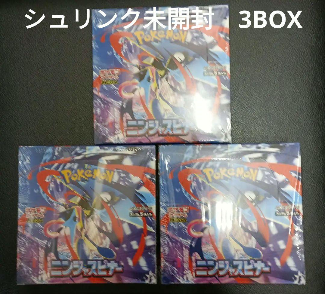 ニンジャスピナー　シュリンク付き 3BOX