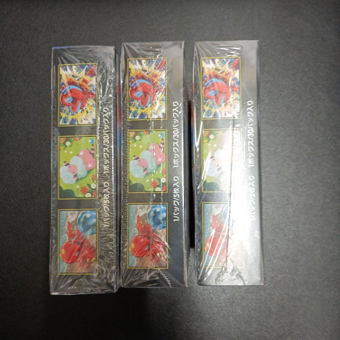 ニンジャスピナー　シュリンク付き 3BOX