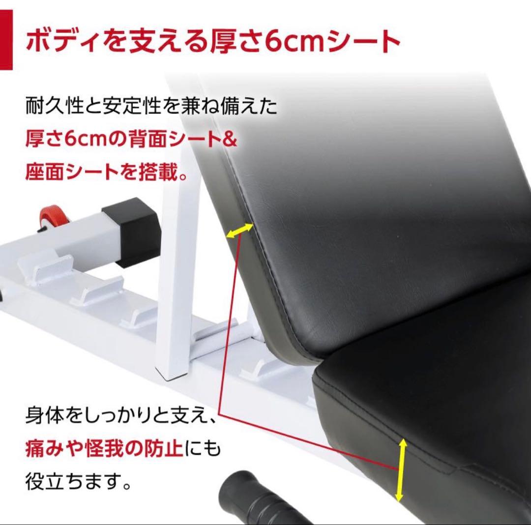 【東京都新宿区まで引き取り限定】Mad Bullトレーニングベンチ