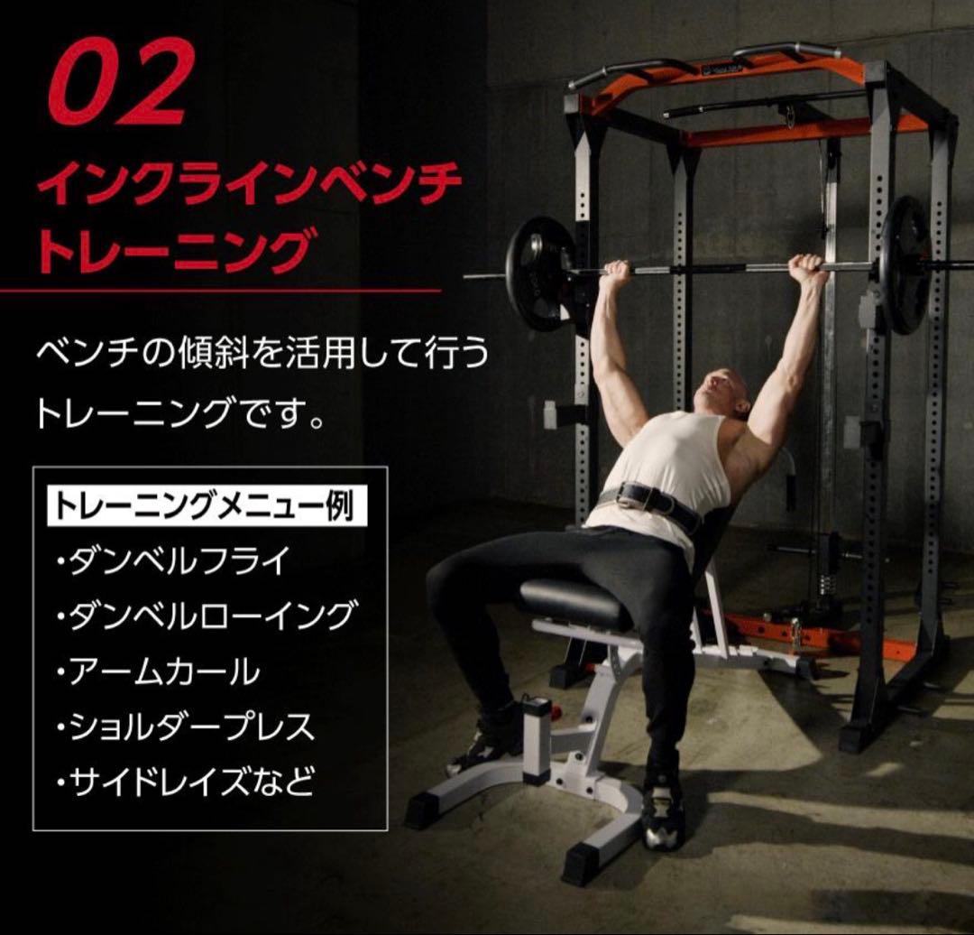 【東京都新宿区まで引き取り限定】Mad Bullトレーニングベンチ