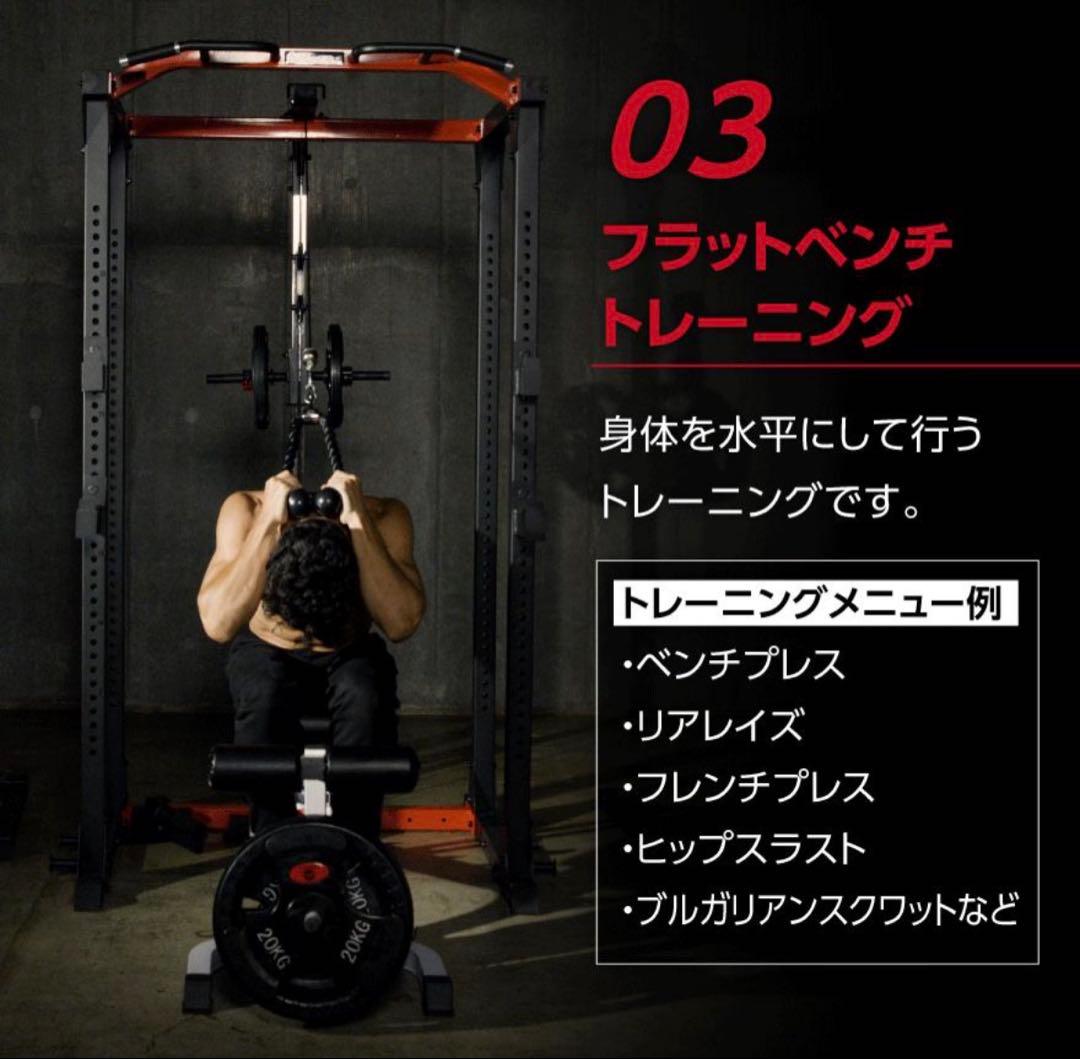 【東京都新宿区まで引き取り限定】Mad Bullトレーニングベンチ