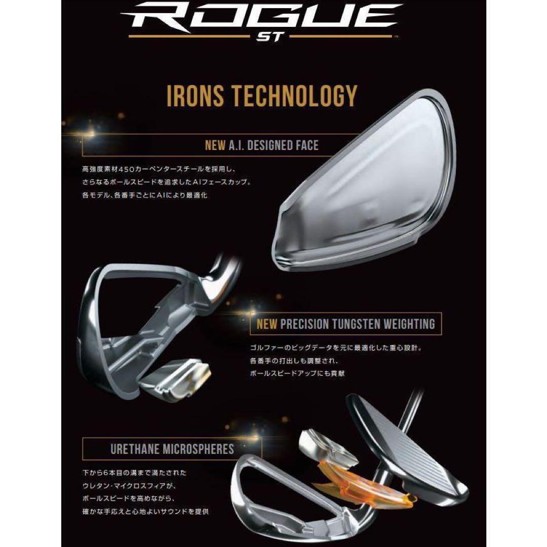 レディース キャロウェイ ローグ ST MAX FAST AW単品 50° L