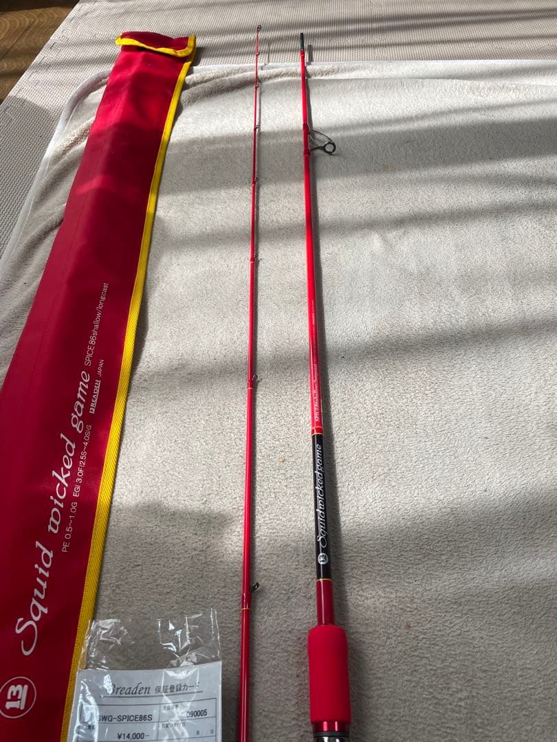 新品 未使用 ブリーデン エギングロッド swg-spice86s