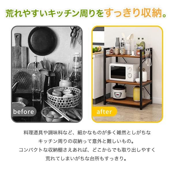 レンジ台 レンジラック キッチン キッチンボード カラー：ブラウン×ホワイト