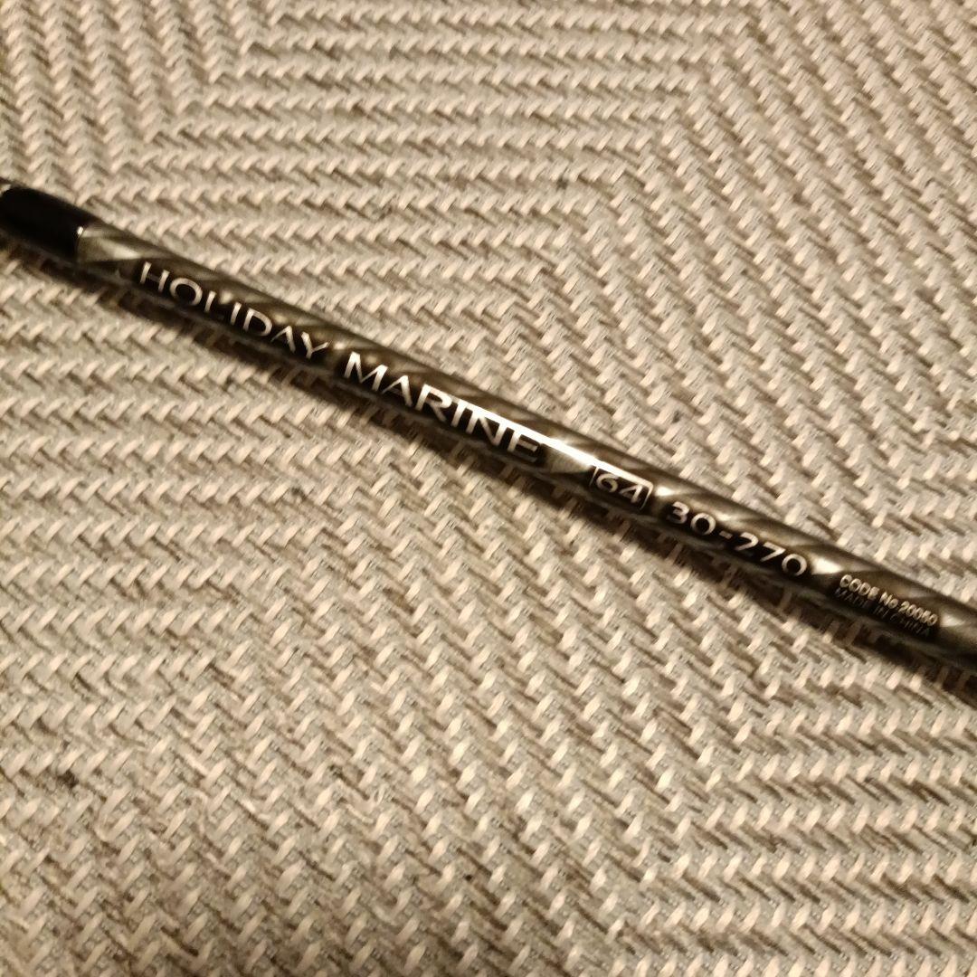 ２回使用ホリデーマリンSHIMANO　シマノ　64 30-270船竿　おすすめ
