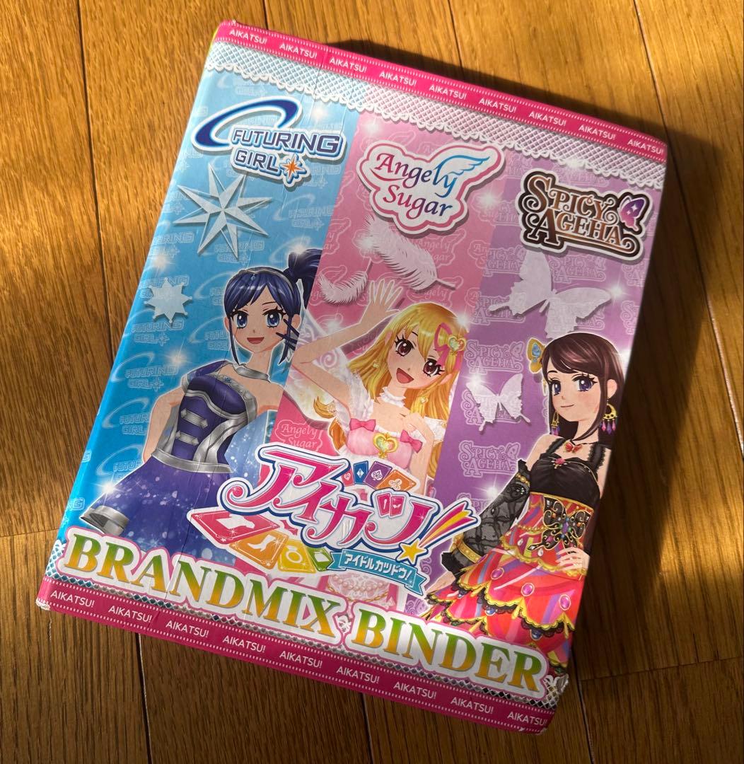 アイカツカード 大量まとめ　100枚以上　セット　ホルダー付き！