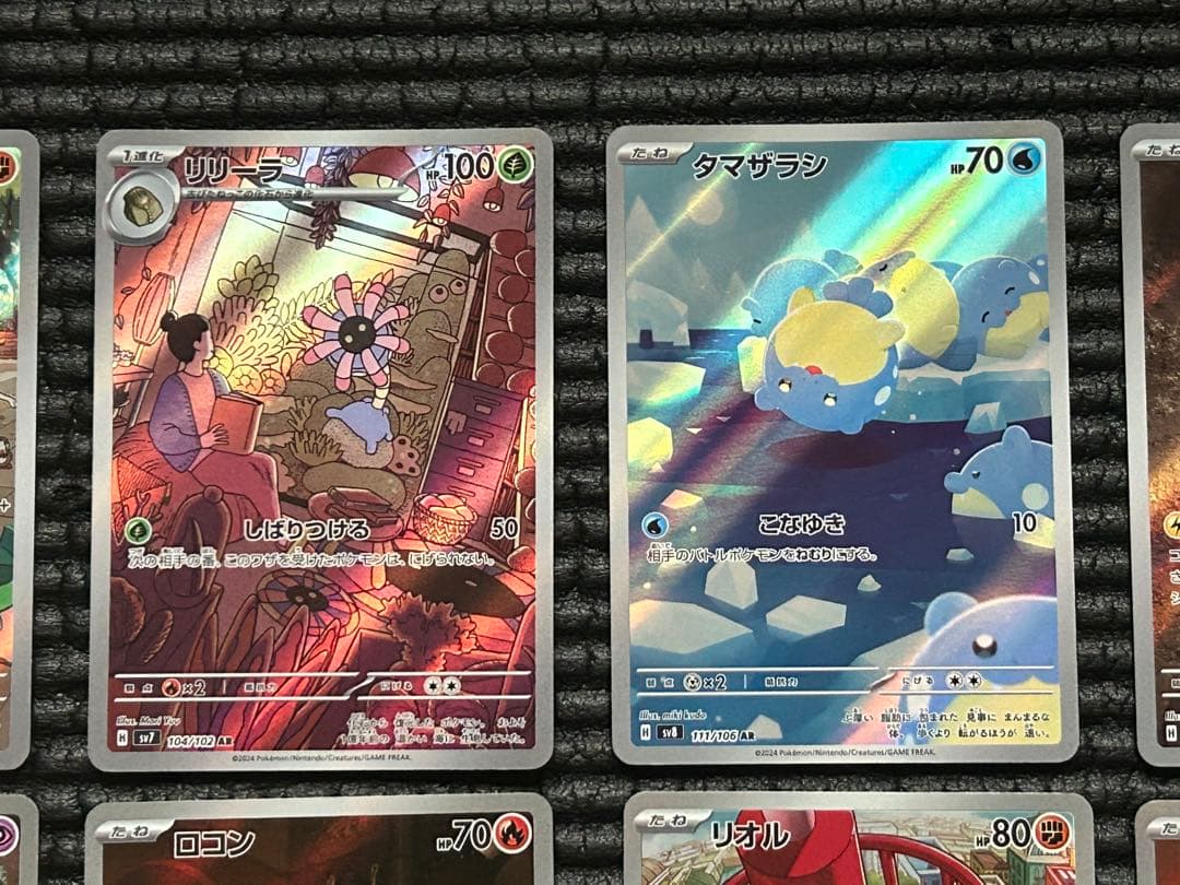 ポケモンカード AR（26種・28枚）まとめ売り