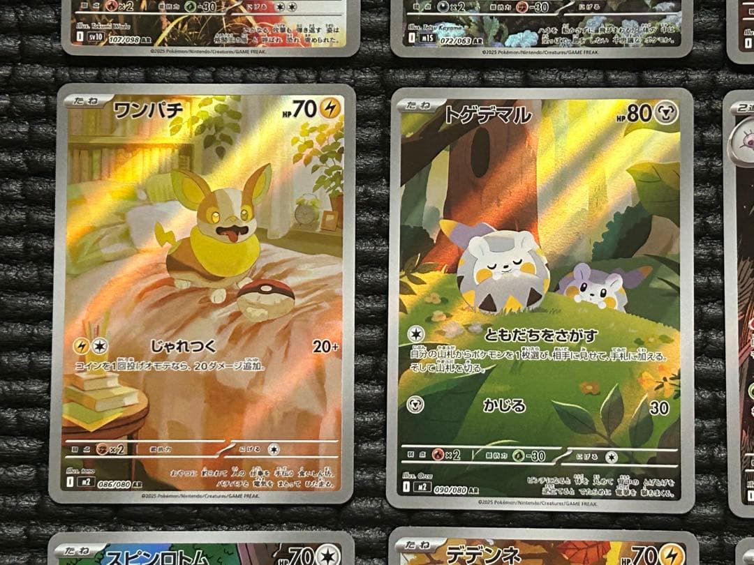 ポケモンカード AR（26種・28枚）まとめ売り
