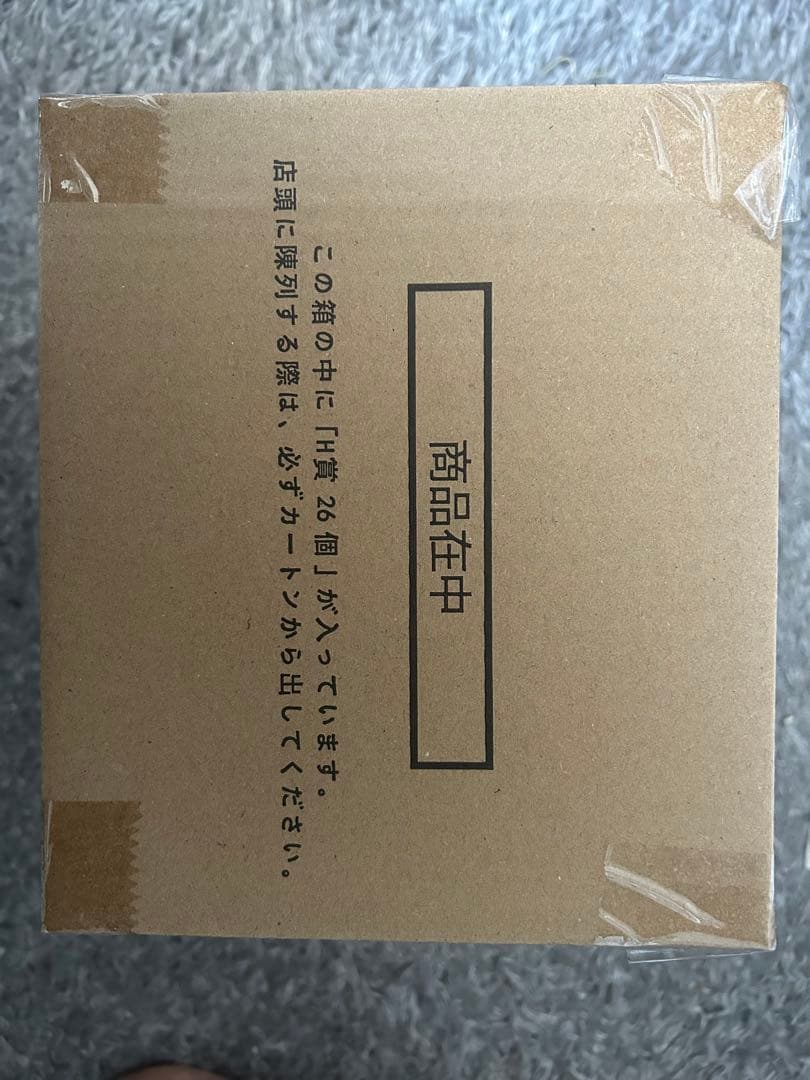 ドラゴンボール　ASSEMBLECOLLCTION H賞　アクリルスタンドBOX