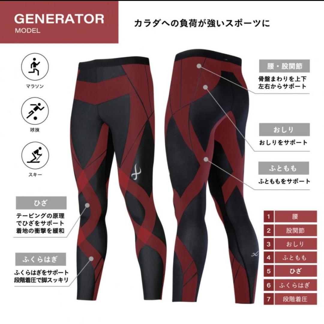 新品 CW-X GENERATOR HZO699 Lサイズ ②