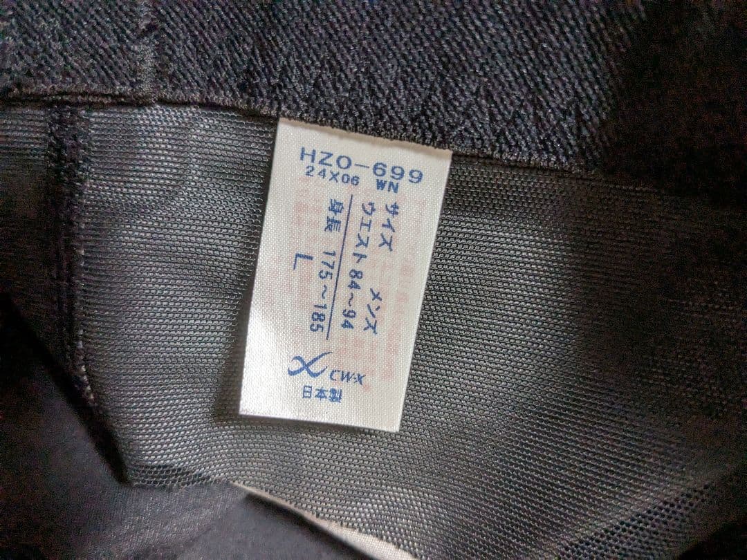 新品 CW-X GENERATOR HZO699 Lサイズ ②