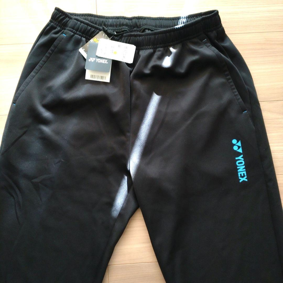 YONEX　ヨネックス　ジャージ　スウェットパンツ　　 LLサイズ　ブラック