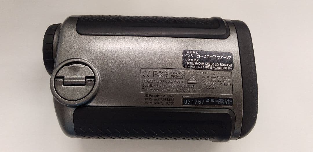 Bushnell Tour V2 Slope Edition（本体のみ）