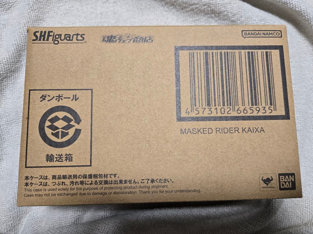 仮面ライダーカイザ 真骨彫 S.H.Figuarts