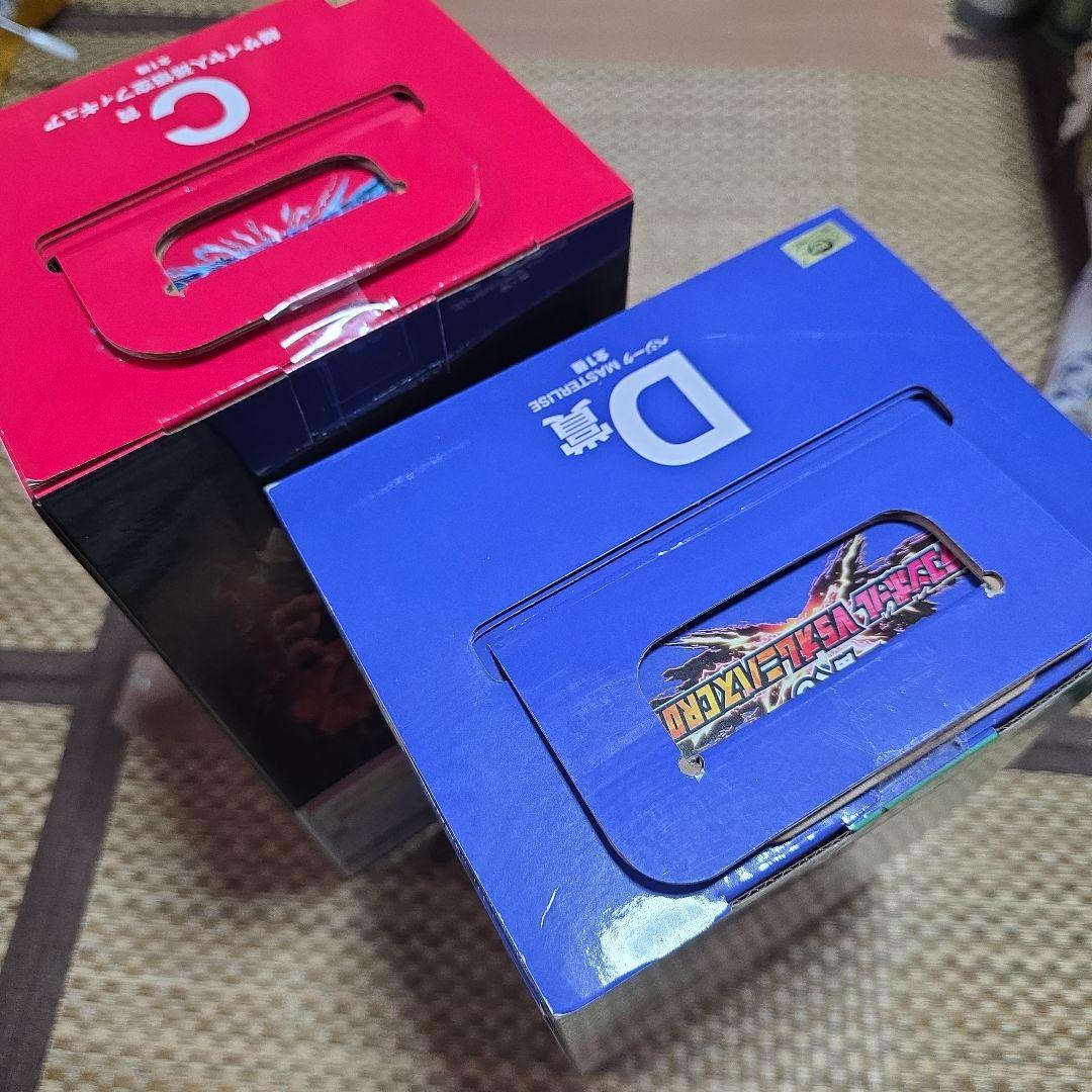 ドラゴンボール一番くじ　C賞孫悟空　D賞ベジータ　未開封！