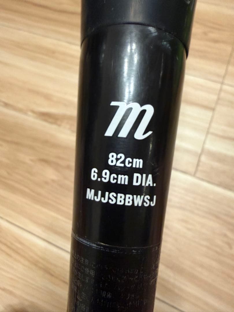 赤ワニ　82cm　マルチ marucci ワニクラッシャー 少年軟式バット