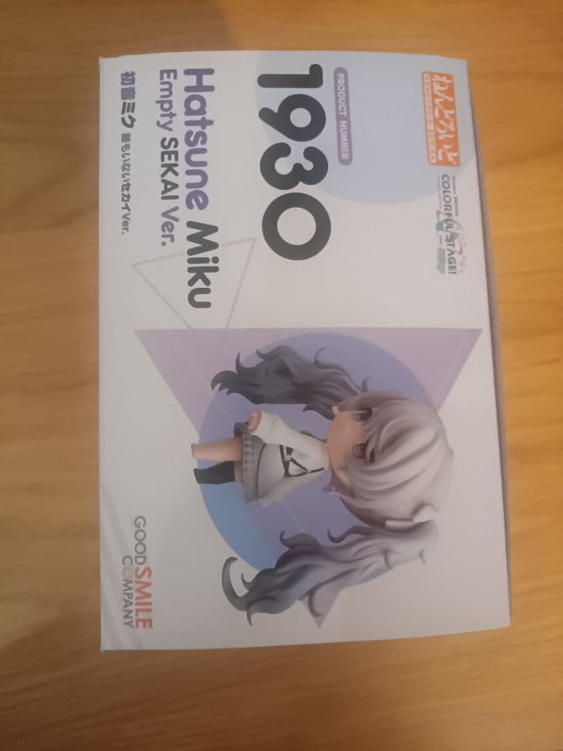 ねんどろいど 初音ミク 誰もいないセカイver.