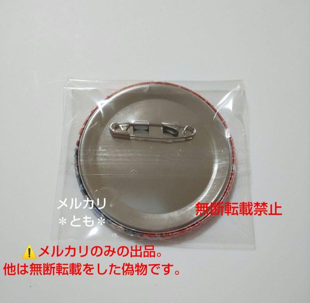 赤羽業 暗殺教室 キャラバッジコレクション 缶バッジ