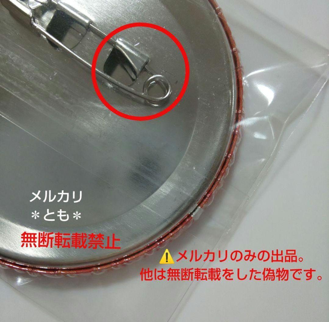 赤羽業 暗殺教室 キャラバッジコレクション 缶バッジ