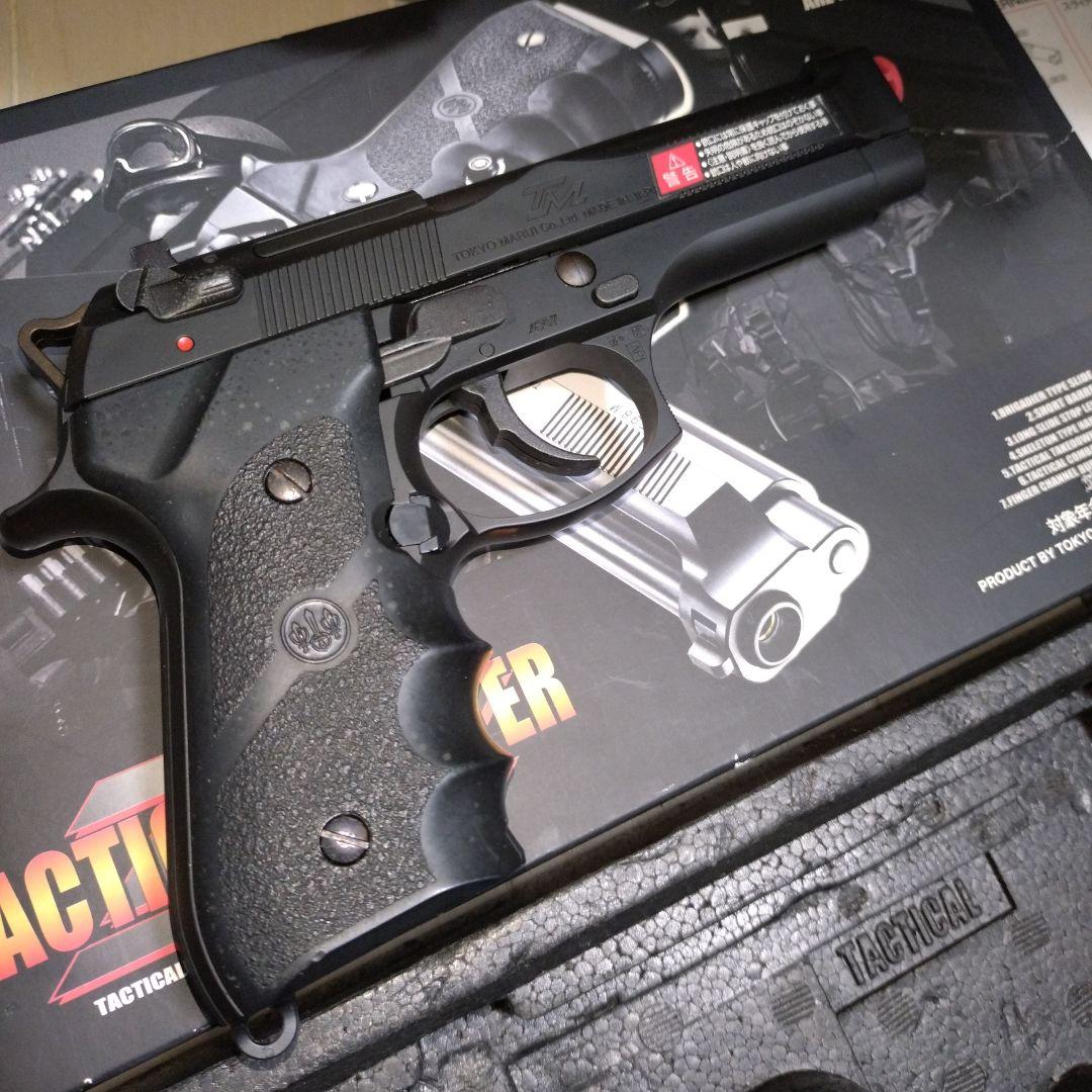 東京マルイ Tactical Master ガスブローバックガン