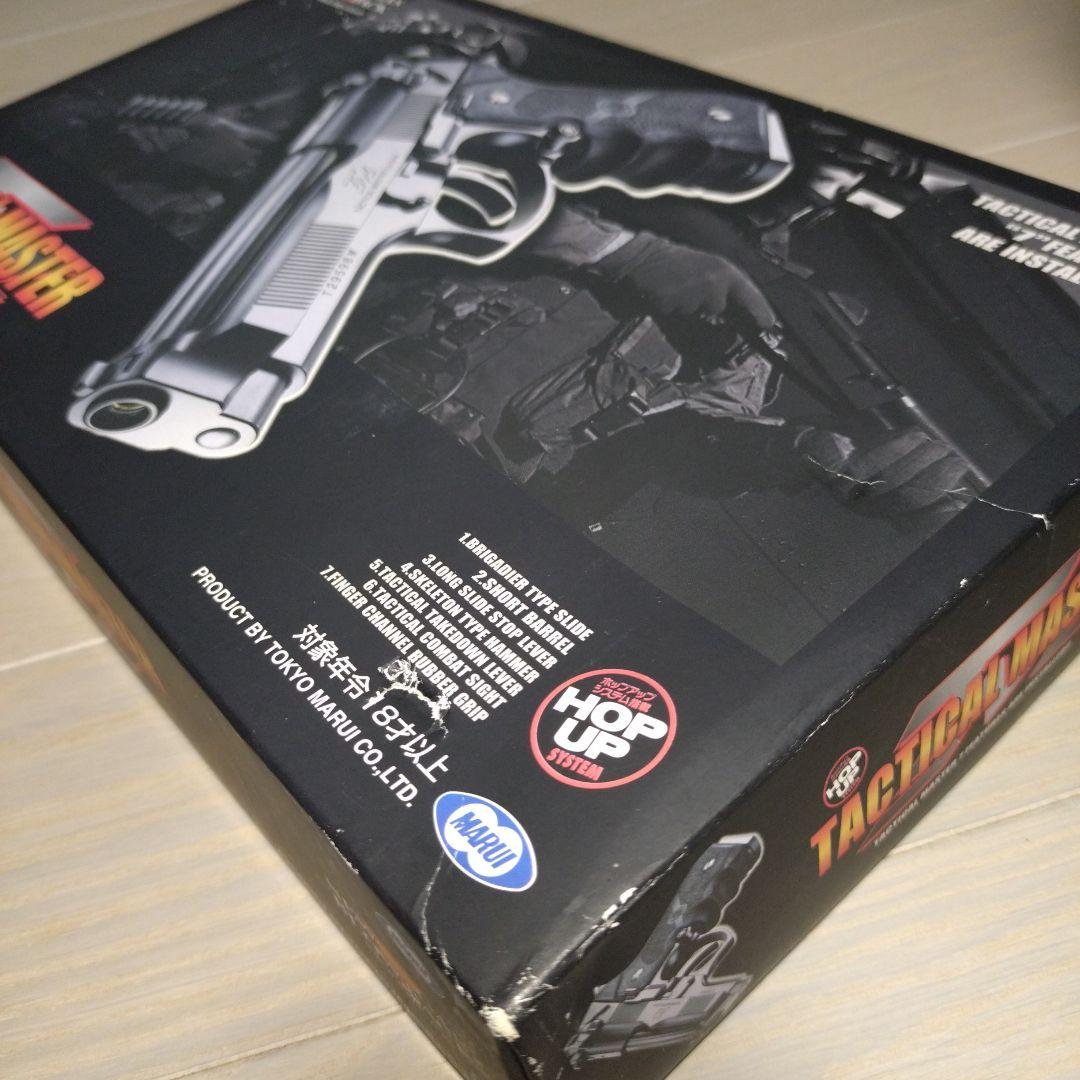 東京マルイ Tactical Master ガスブローバックガン