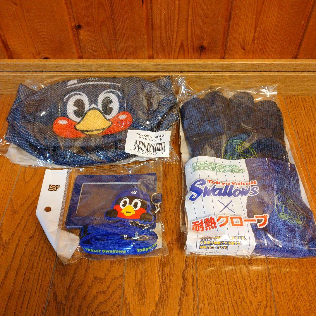 ヤクルトスワローズ　つば九郎グッズ