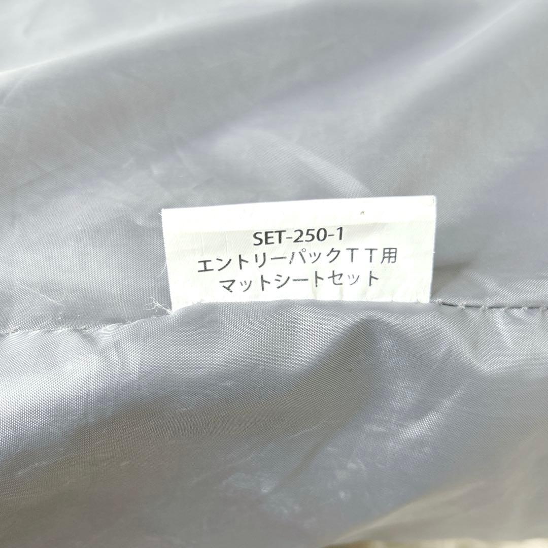 Yuri　 peak エントリーパックTT インナーマットセット