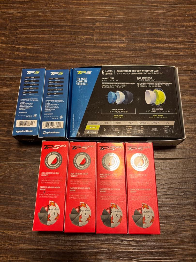新品　テーラーメイド　TP5 pix 2ダース半　イエロー　激安価格　早い者勝ち
