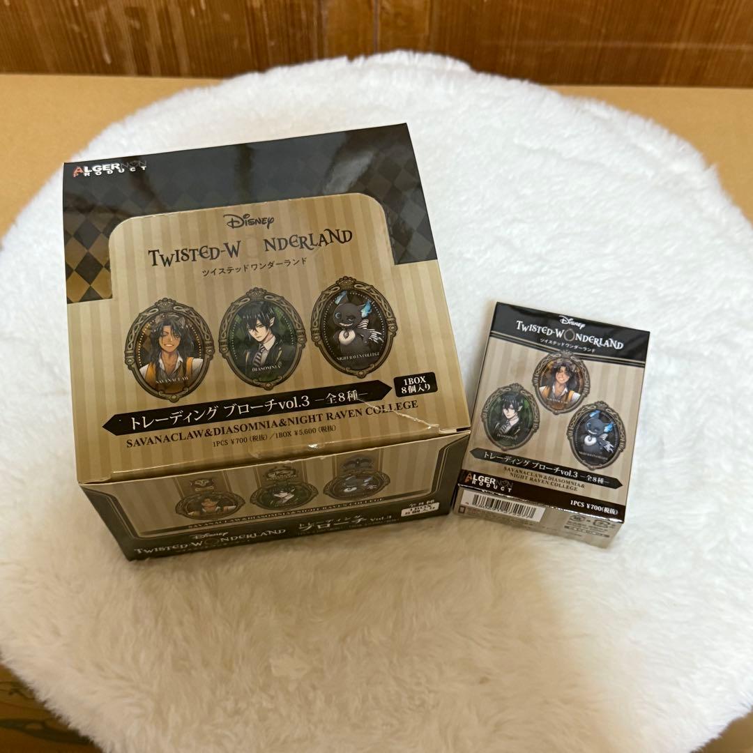 【新品未使用】ツイステ トレーディングブローチ vol.1〜3 BOX