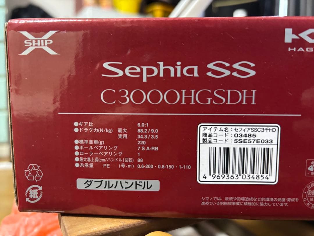 シマノ　セフィアSS 3000HGSDH