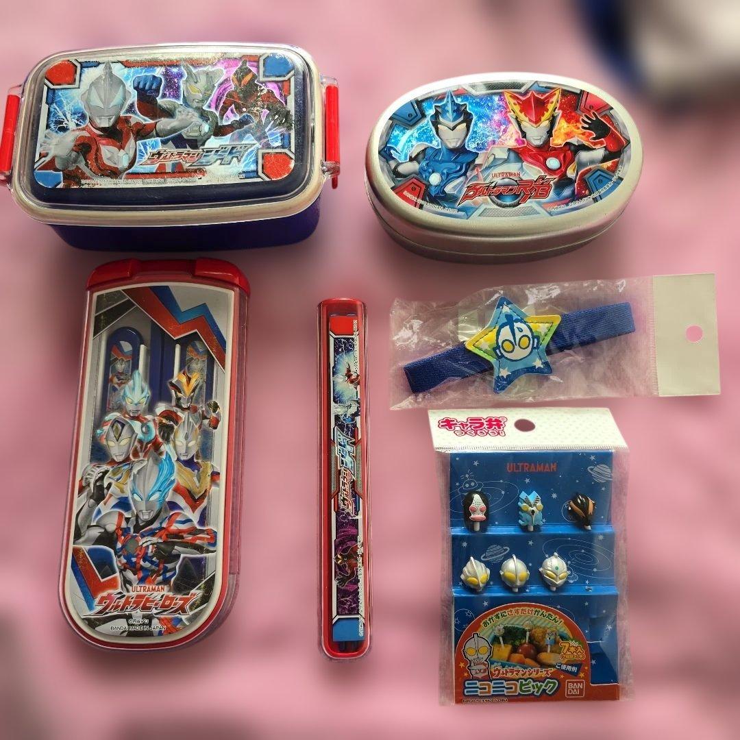 美品　ウルトラマン 子ども用弁当セット