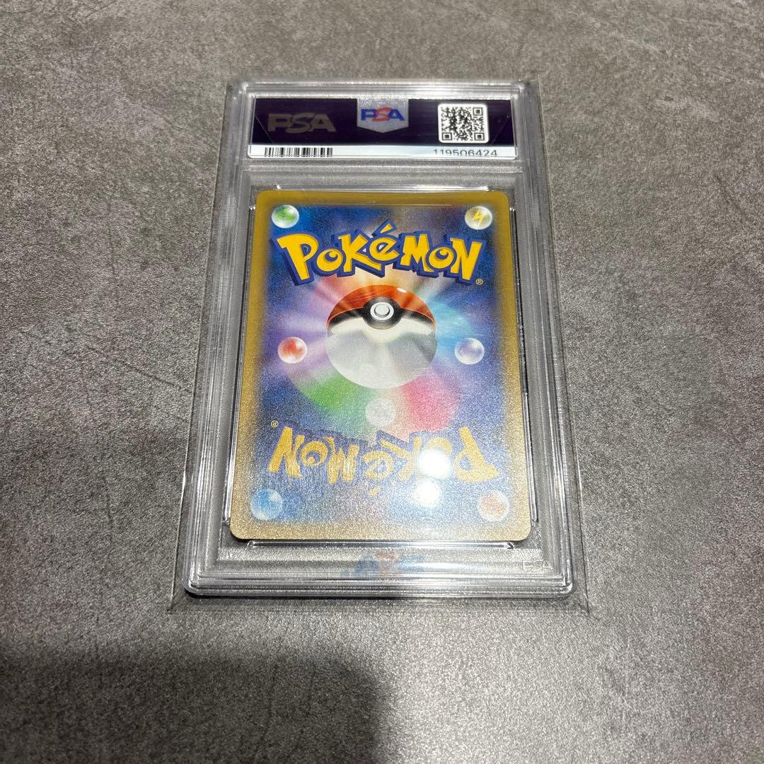 (極美品) おたんじょうび ピカチュウ psa10 ※即日発送します✨