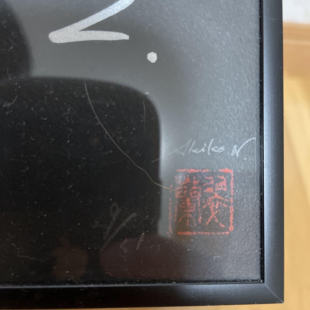 カープ　アートフォト