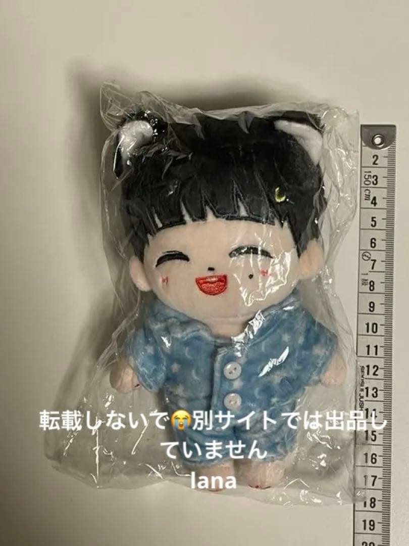 ウニョク ぬいぐるみ 約17~18cm