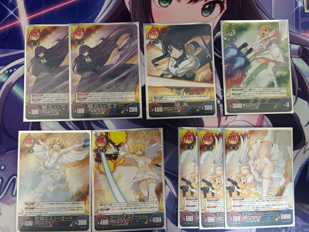 アンリミテッドヴァーサス　両奈デッキ
