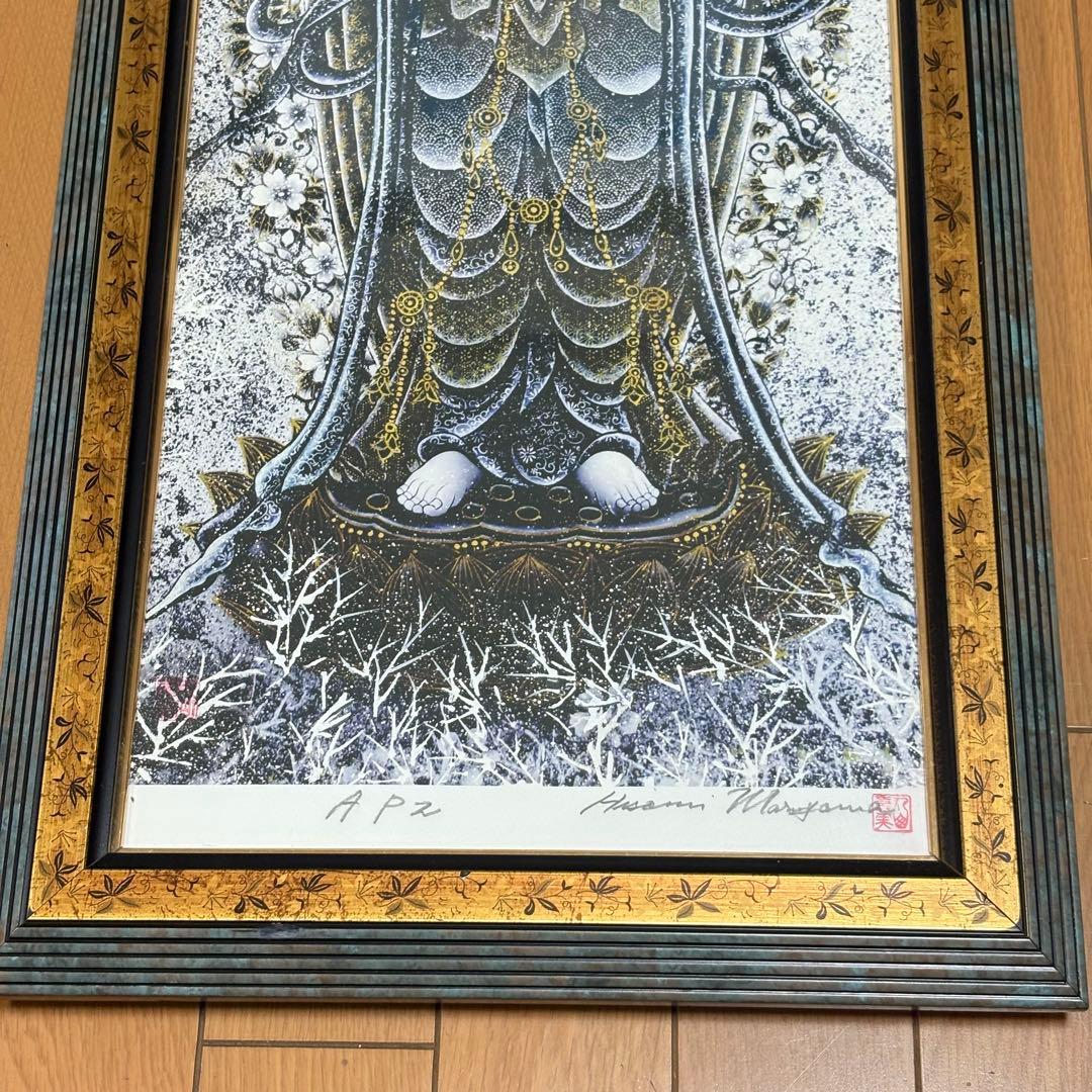 丸山寿美　ジグレー版画　『寿ぎ観音・清浄』 日本画 仏教美術 美術複製 L