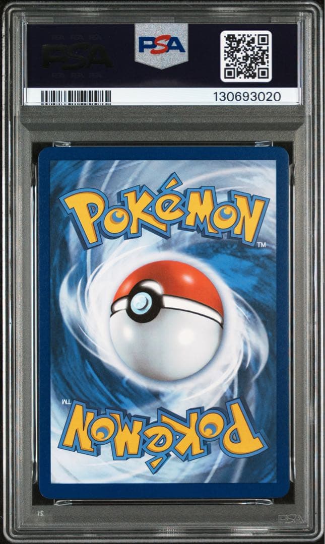 【PSA10】ひかるコイキング Shining Magikarp 25th 英語