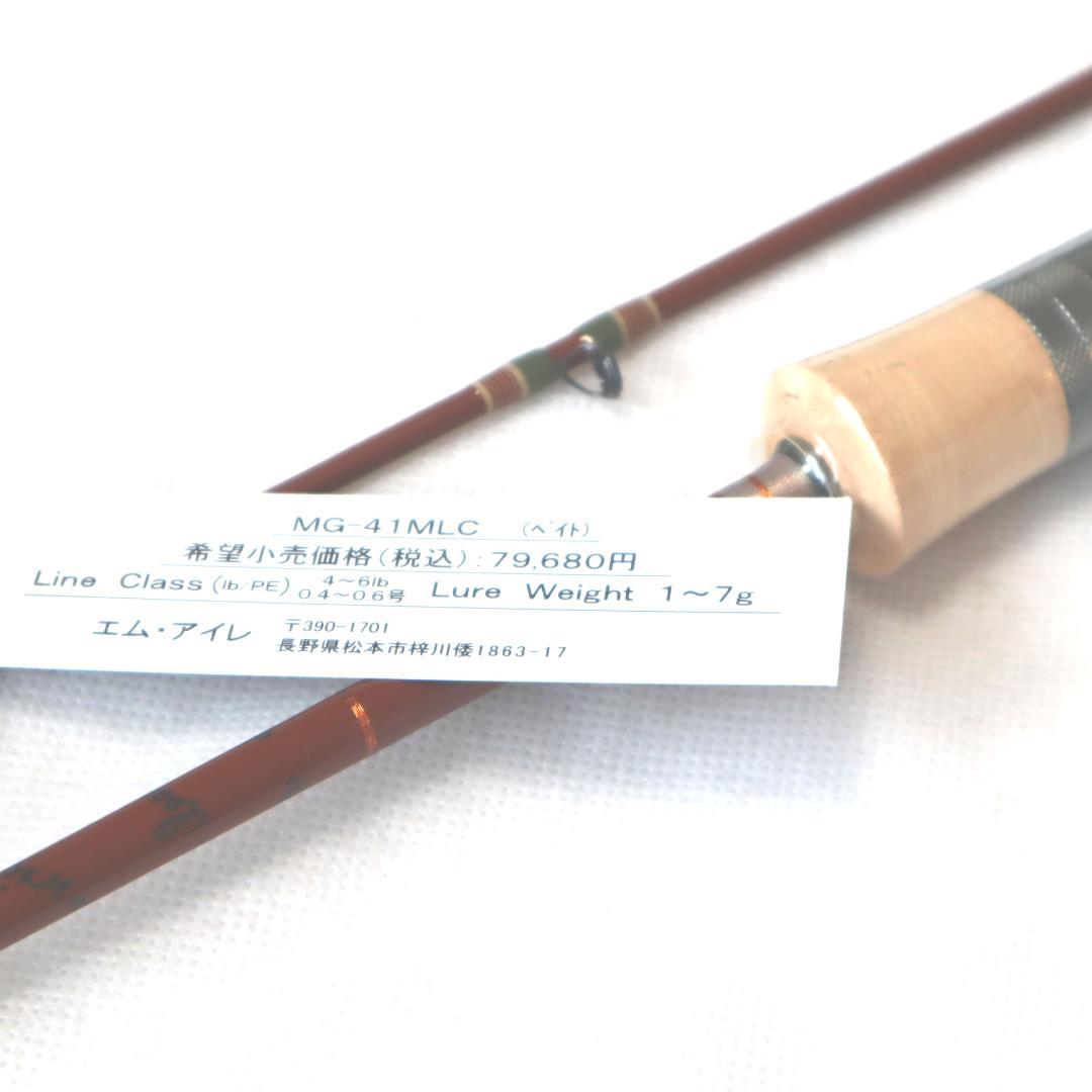 保証書付 M-AIRE エムアイレ 正影グラス MG-41MLC グラス