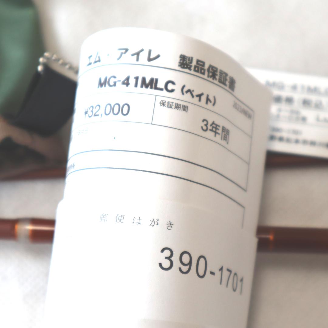 保証書付 M-AIRE エムアイレ 正影グラス MG-41MLC グラス