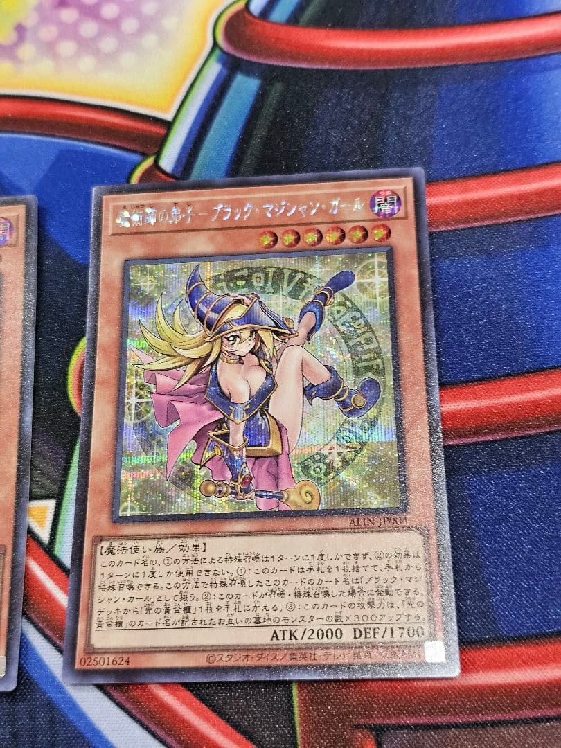 遊戯王　魔術師の弟子　ブラックマジシャンガール　シークレット　3枚