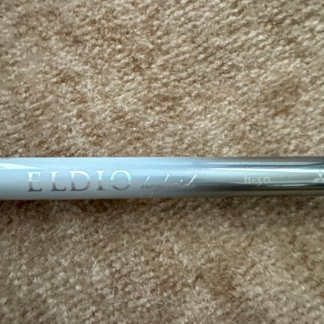 ELDIO ハイブリッド用レディースシャフト