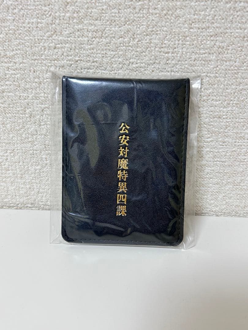 チェンソーマン 公安対魔特異四課 手帳風カードケース 姫野　id手帳