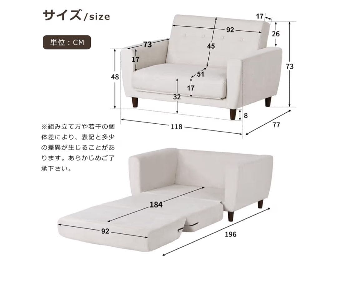ソファ2人掛け